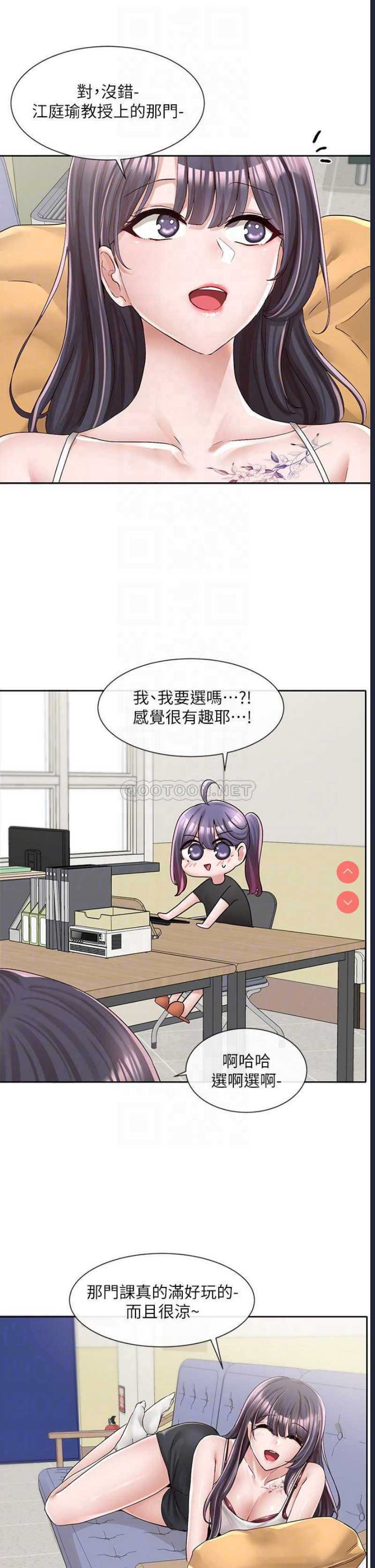 社团学姐