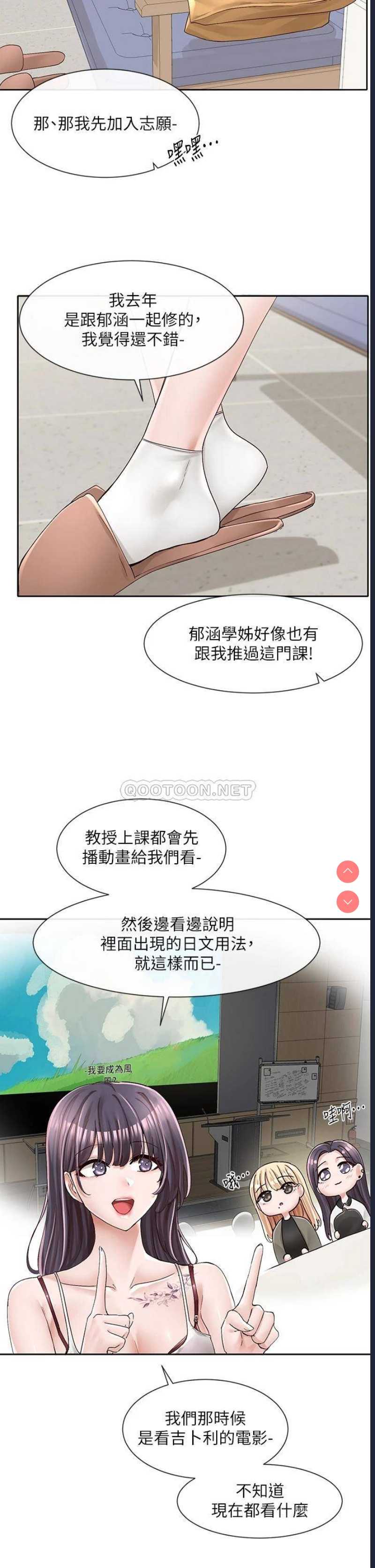 社团学姐