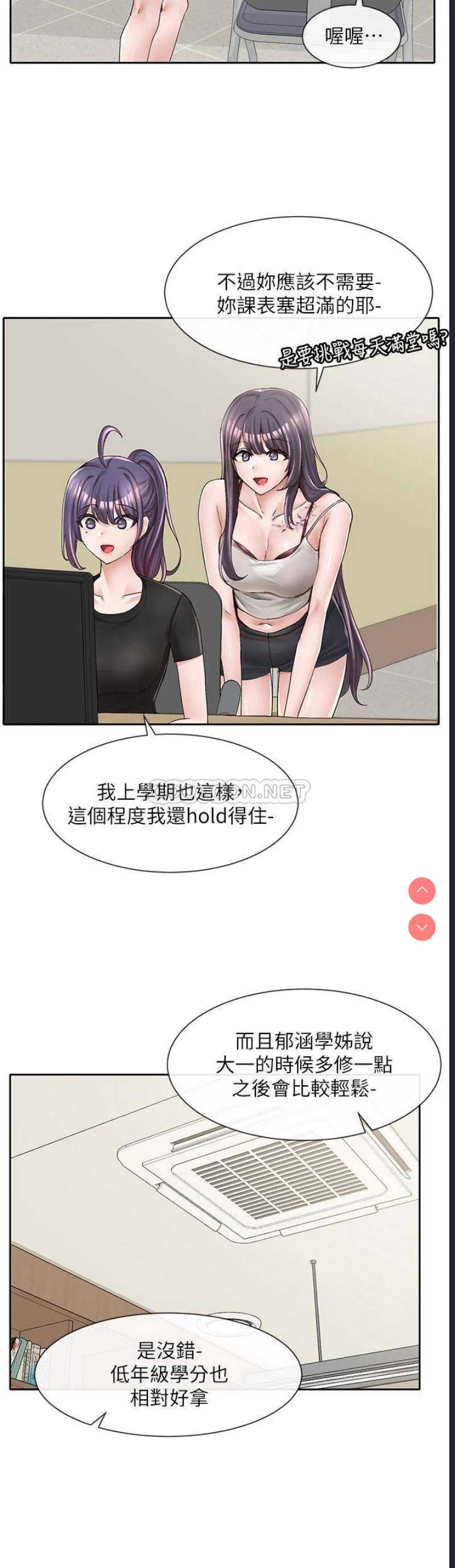 社团学姐