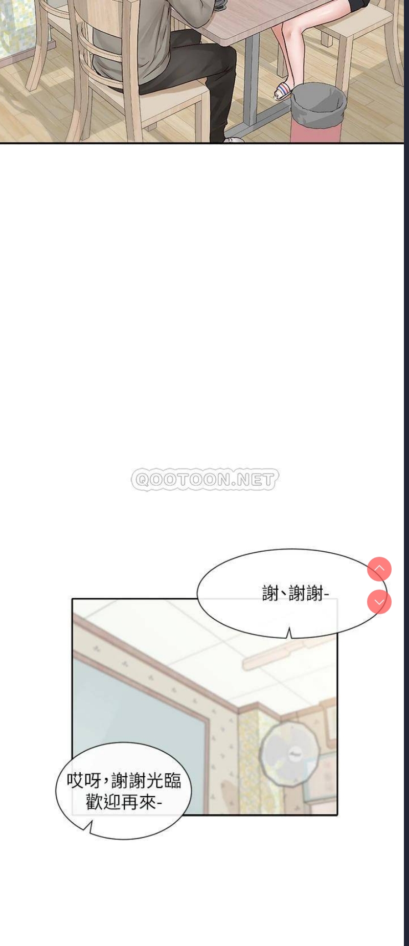 社团学姐