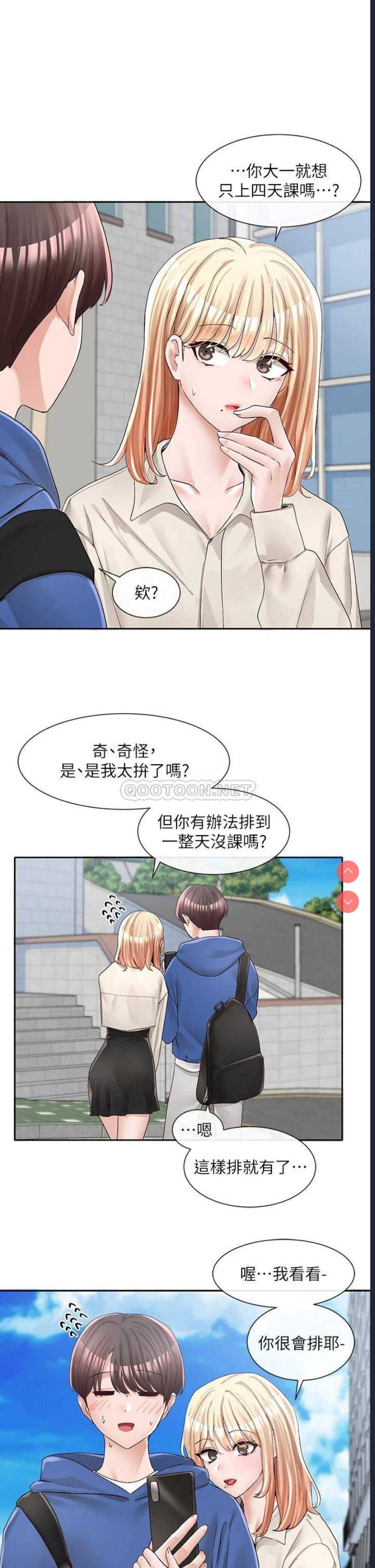 社团学姐