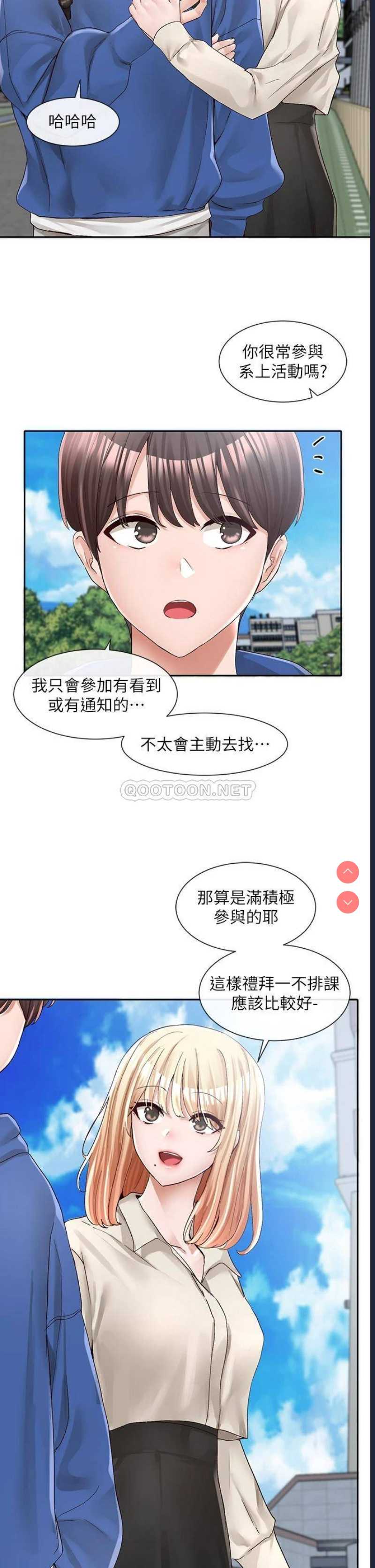 社团学姐