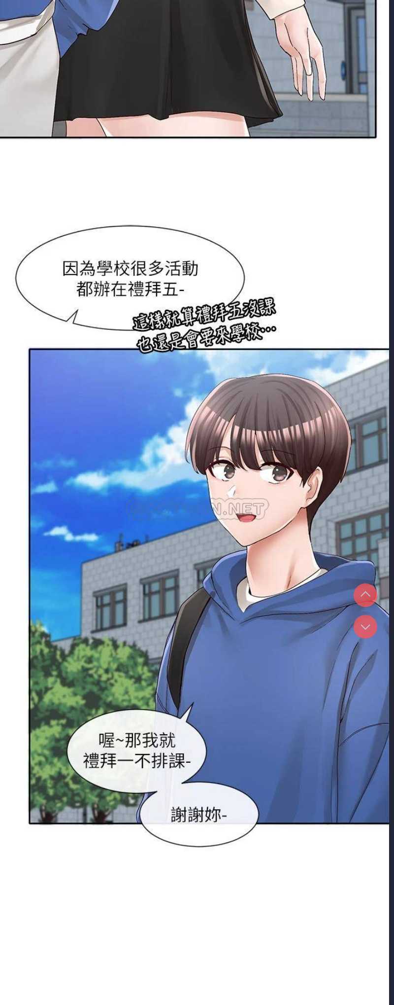 社团学姐