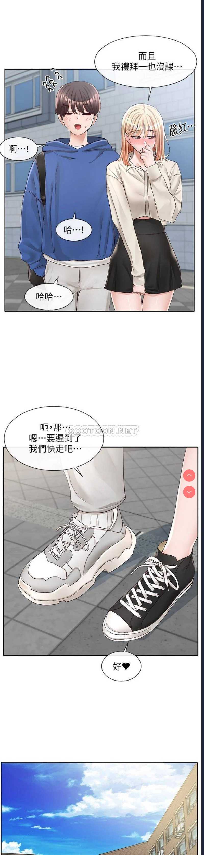 社团学姐