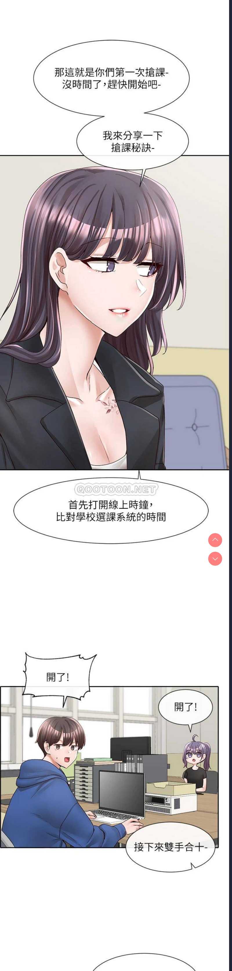 社团学姐