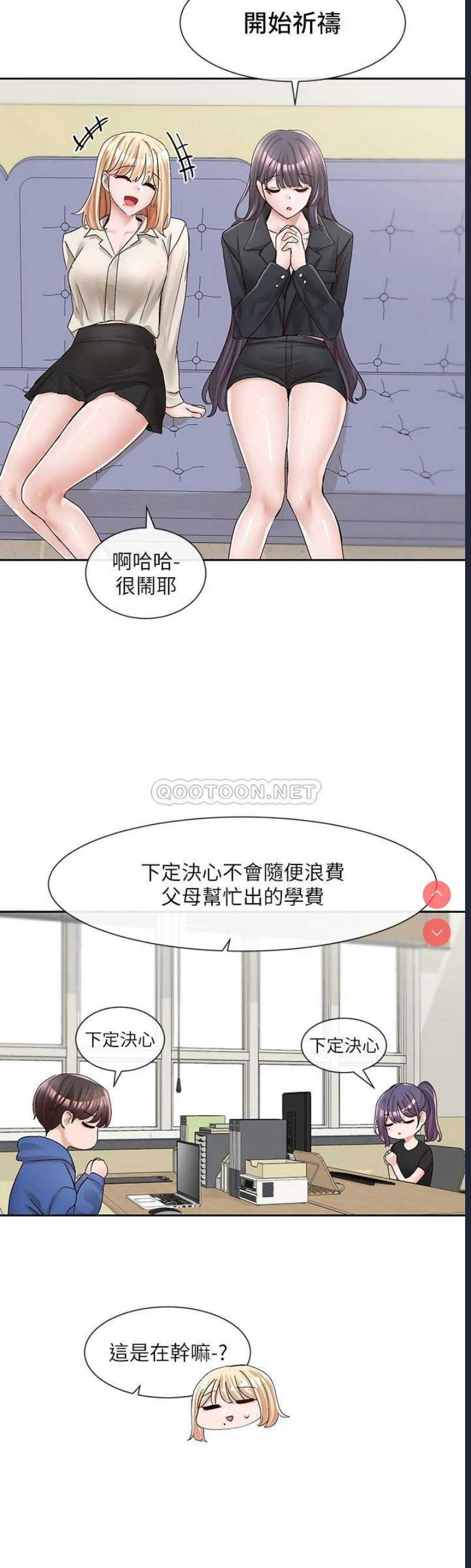 社团学姐