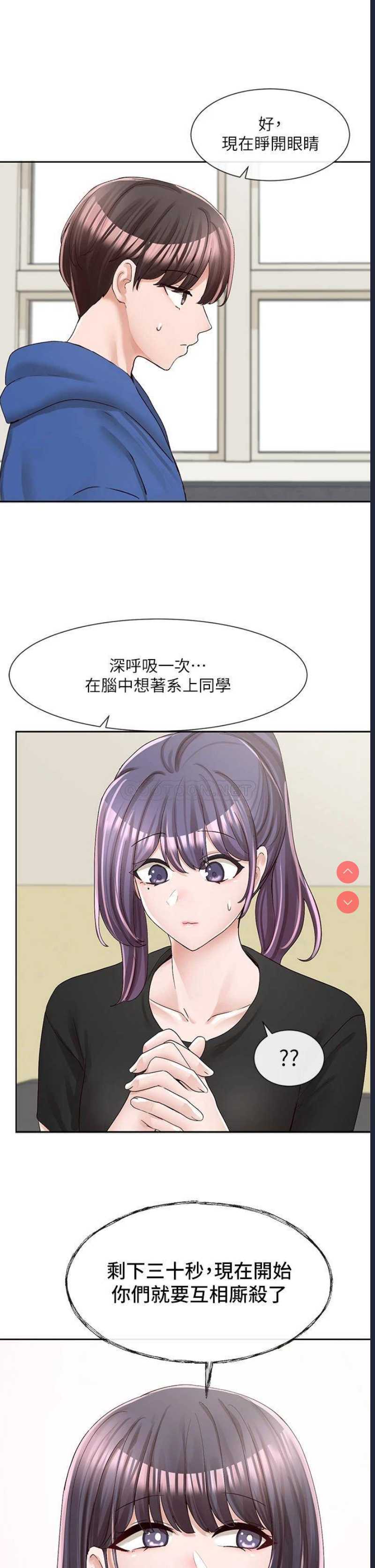 社团学姐