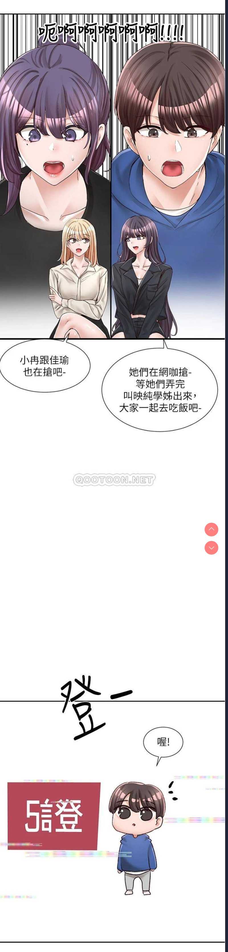 社团学姐