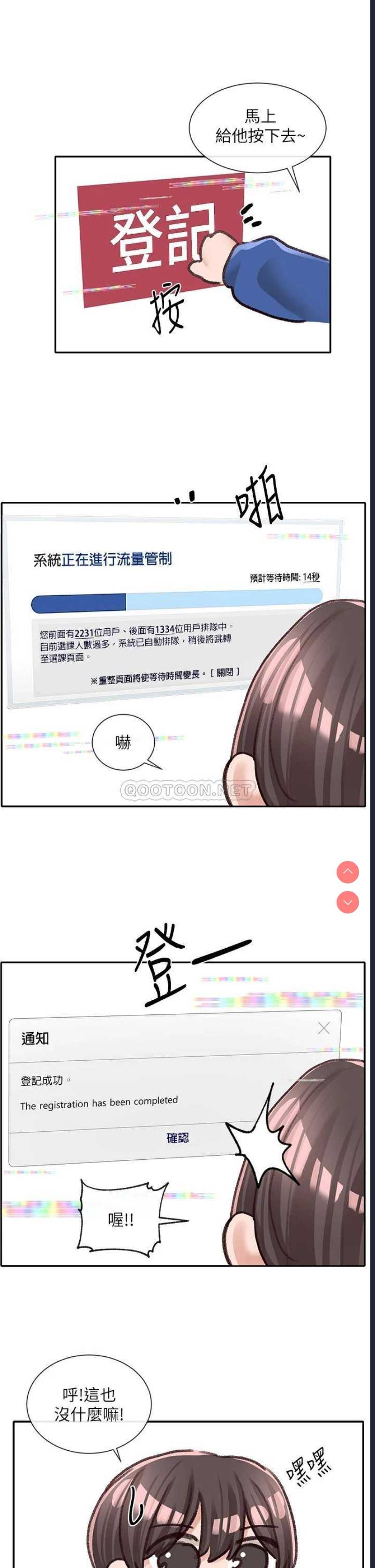 社团学姐