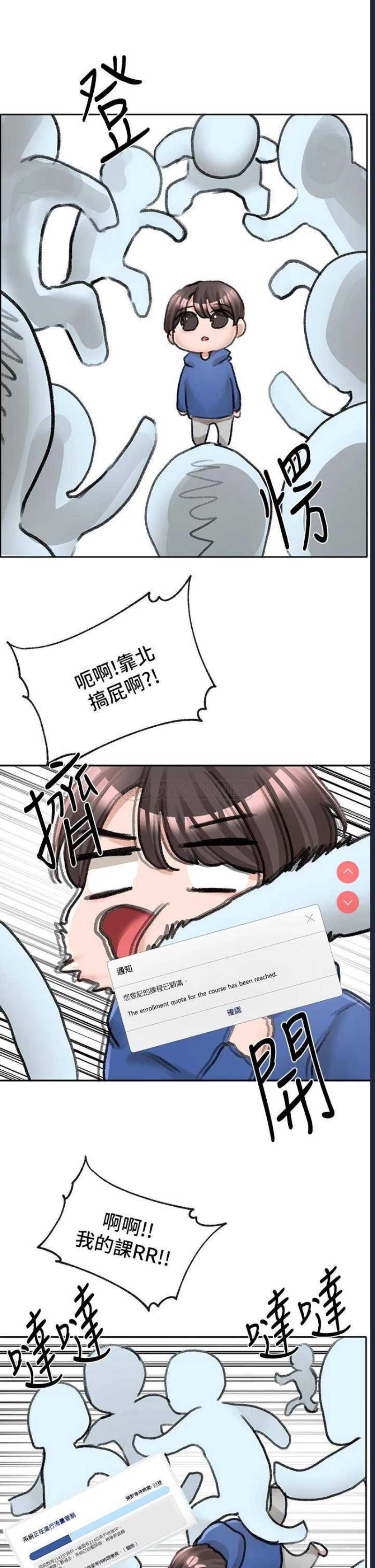 社团学姐