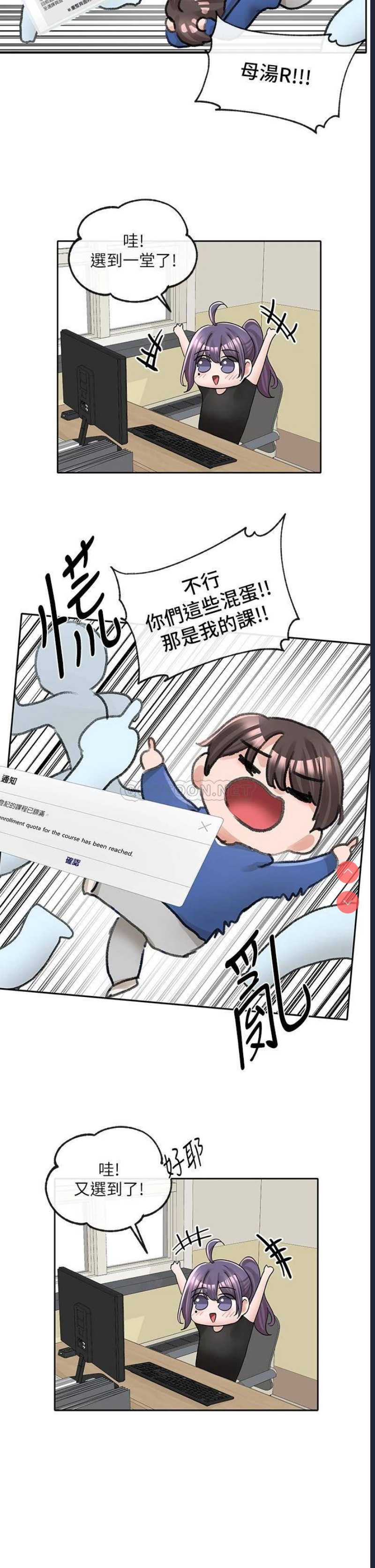 社团学姐
