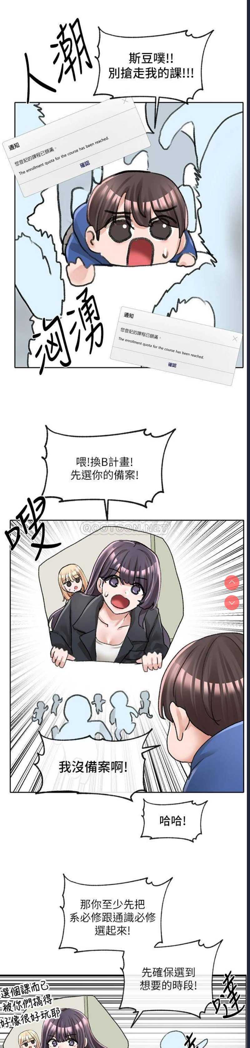 社团学姐