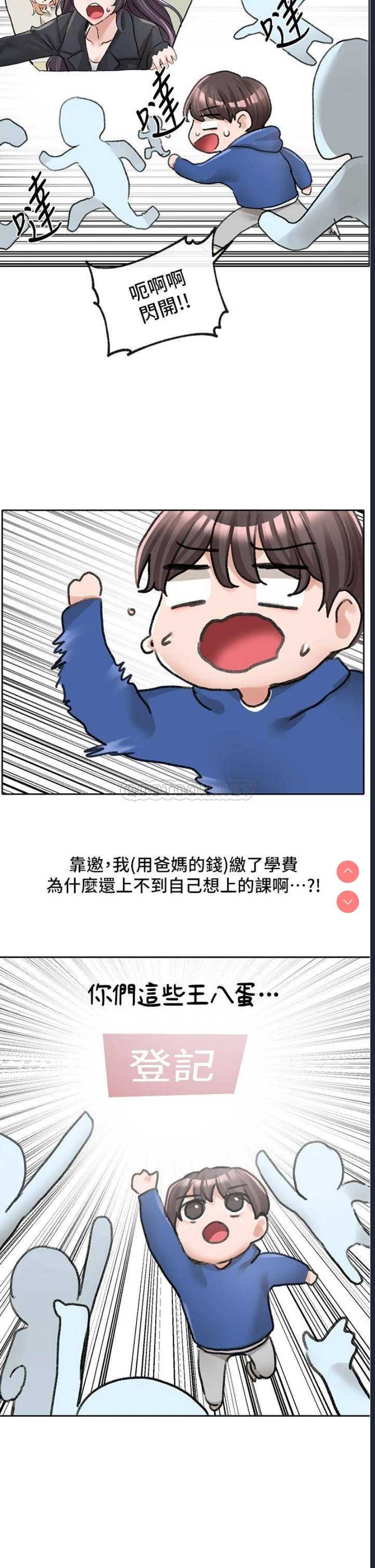 社团学姐