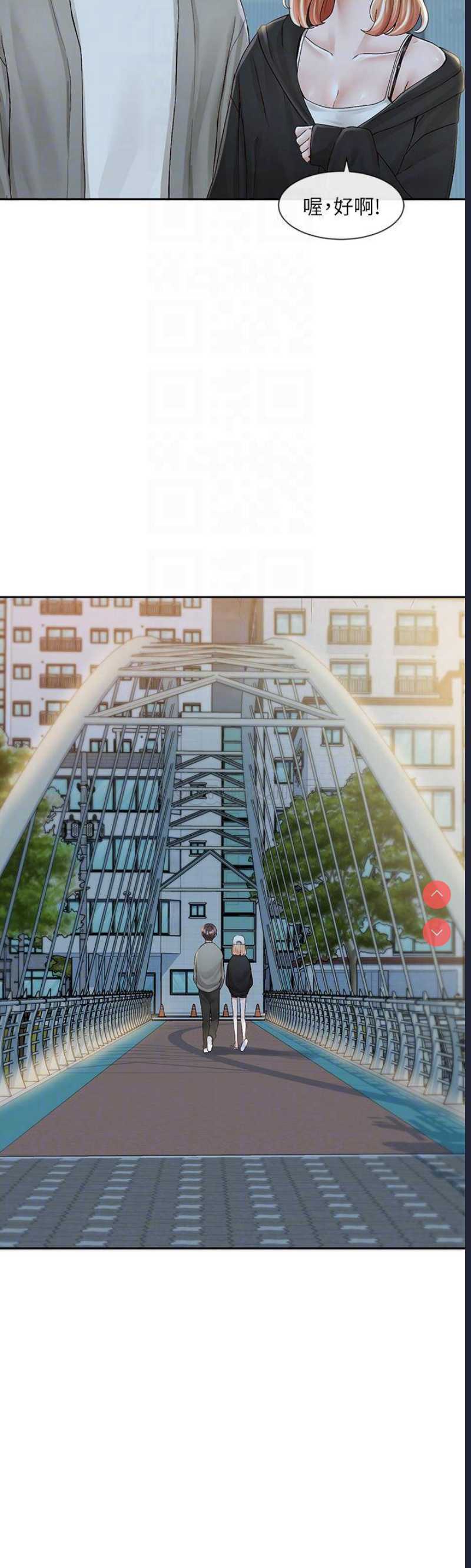 社团学姐