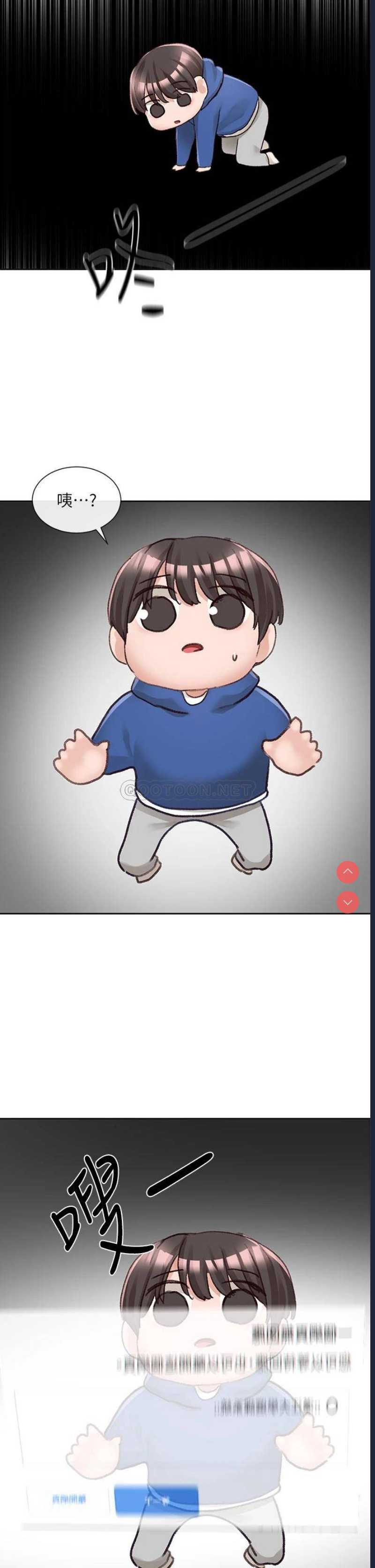 社团学姐