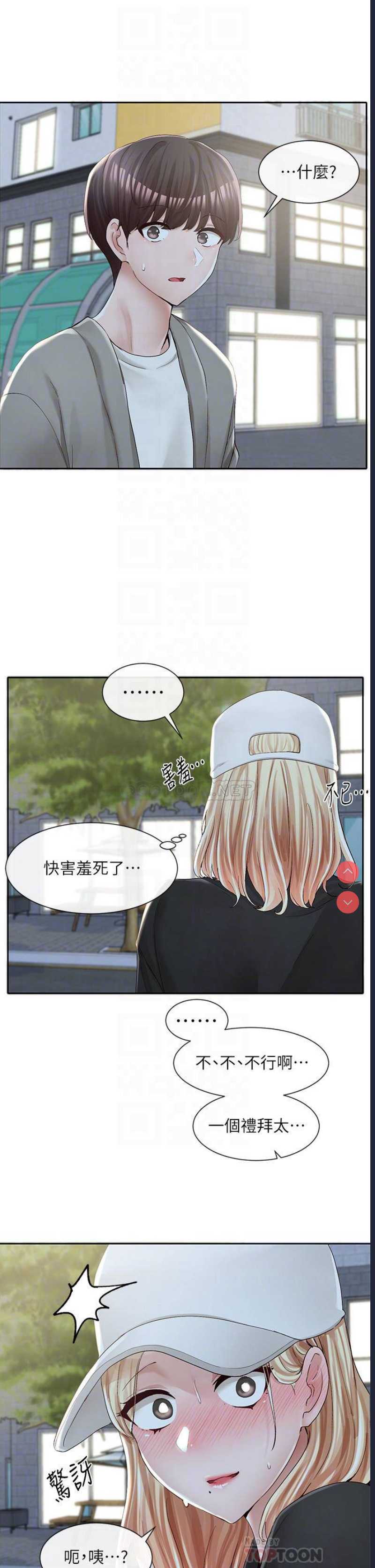 社团学姐
