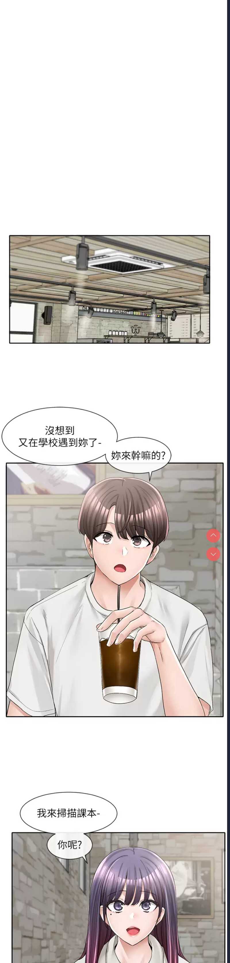 社团学姐