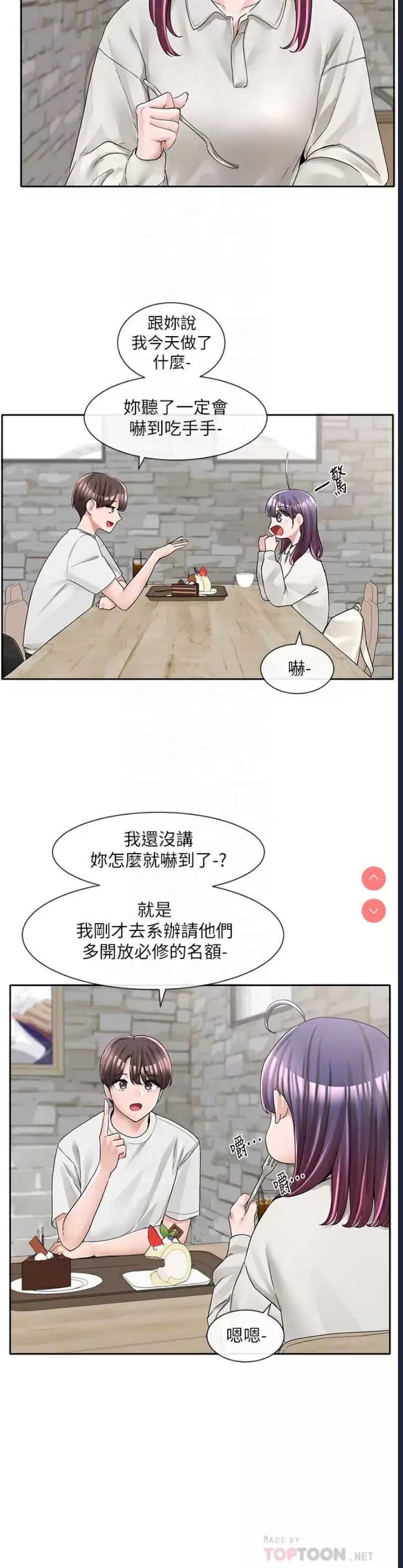 社团学姐