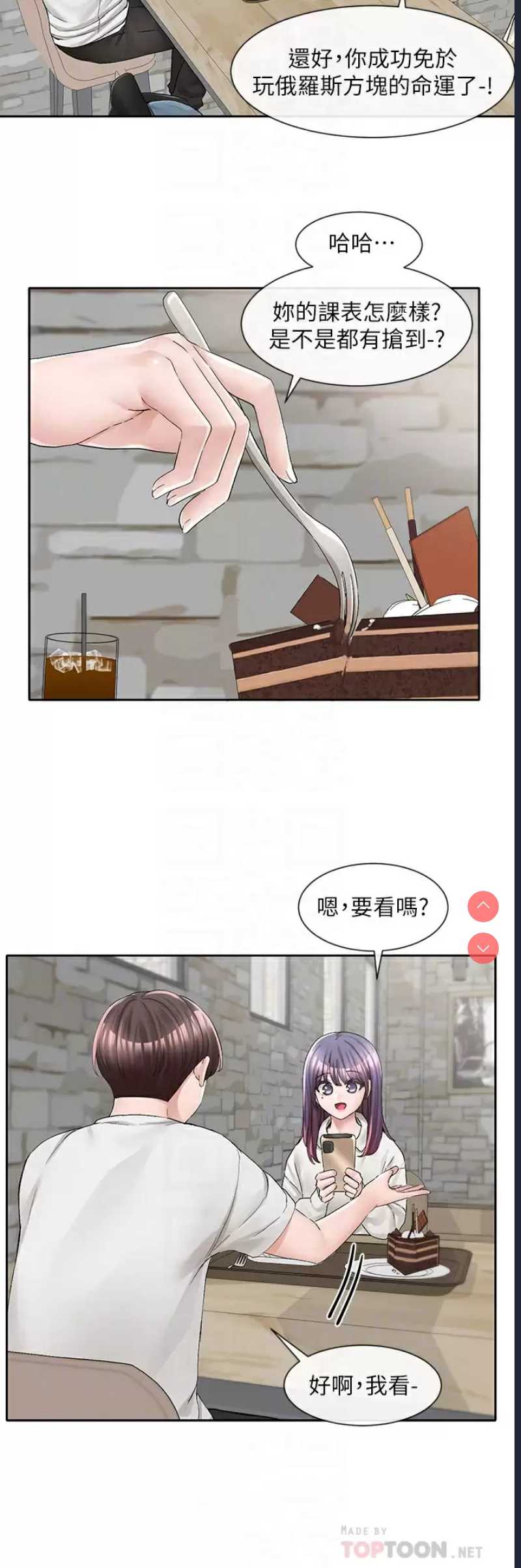 社团学姐