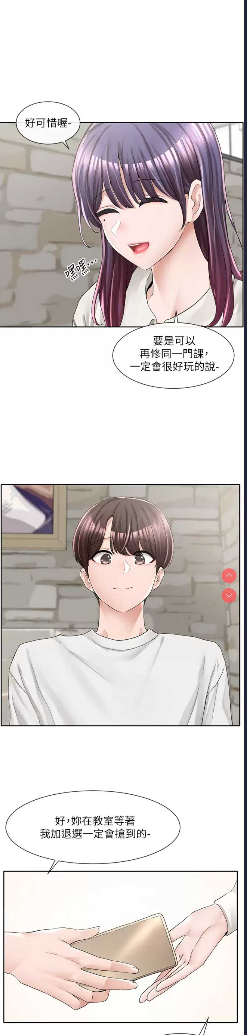 社团学姐