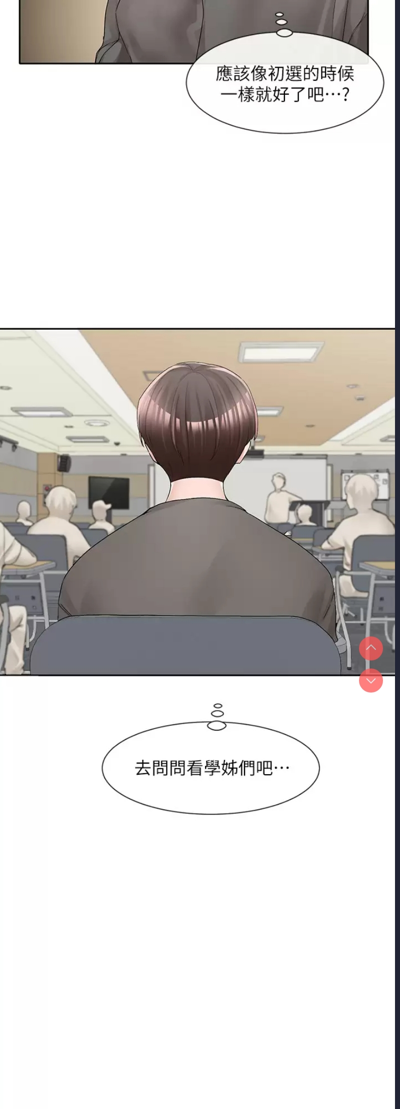 社团学姐