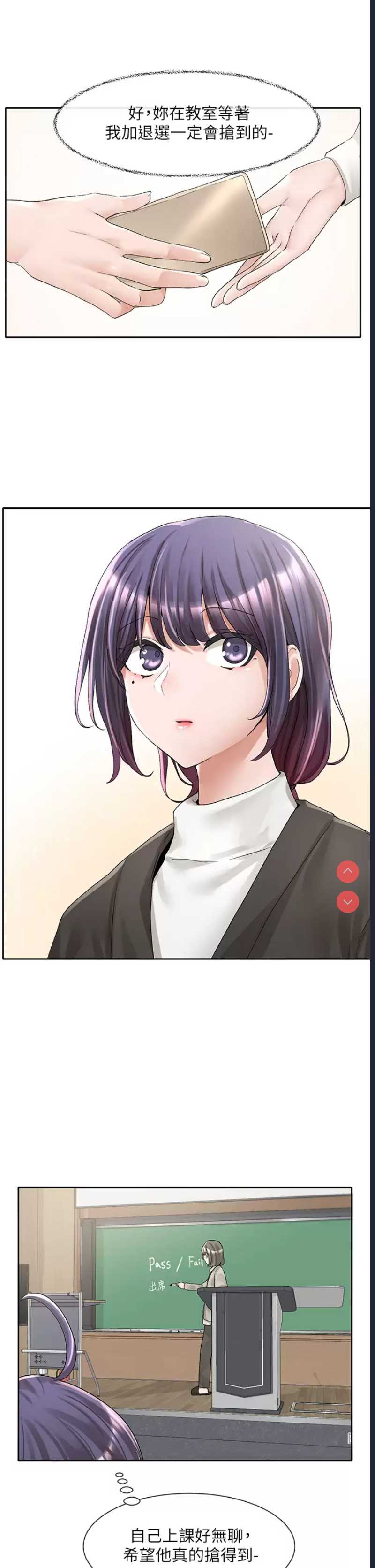 社团学姐