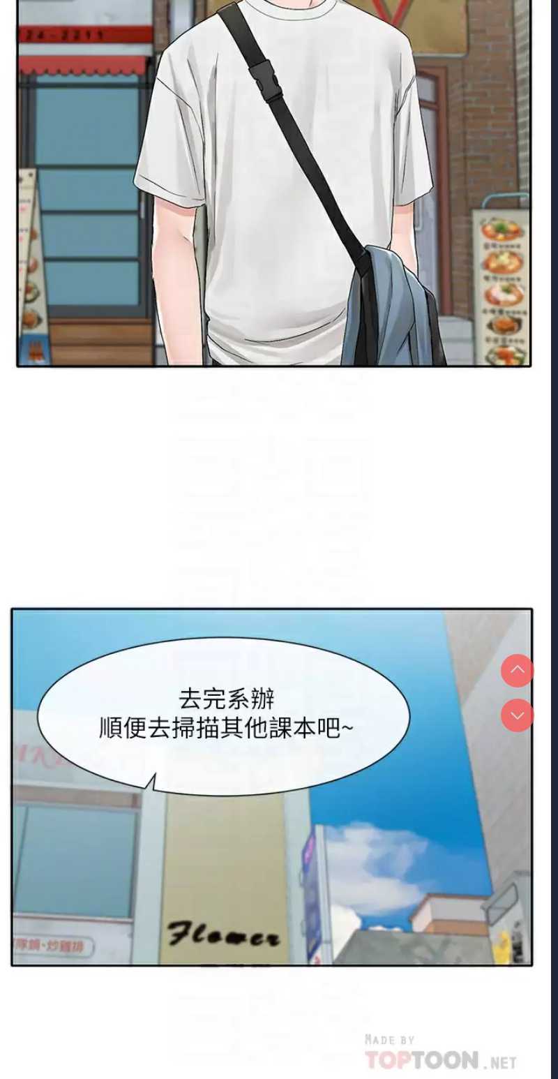 社团学姐
