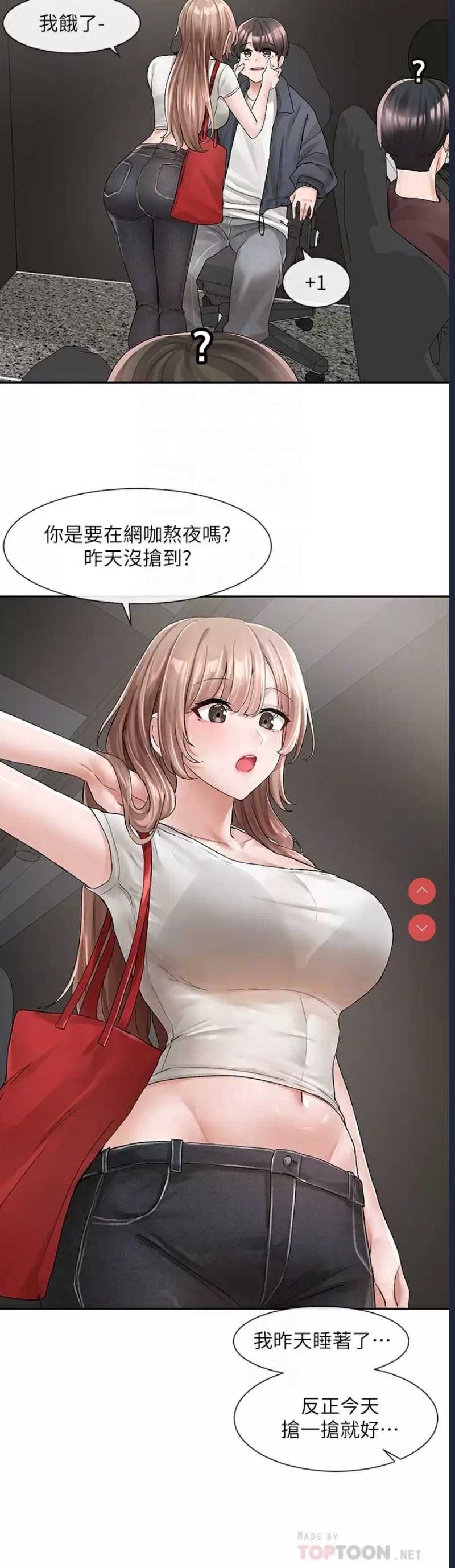 社团学姐