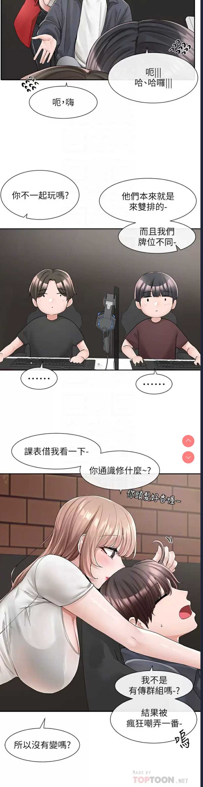 社团学姐