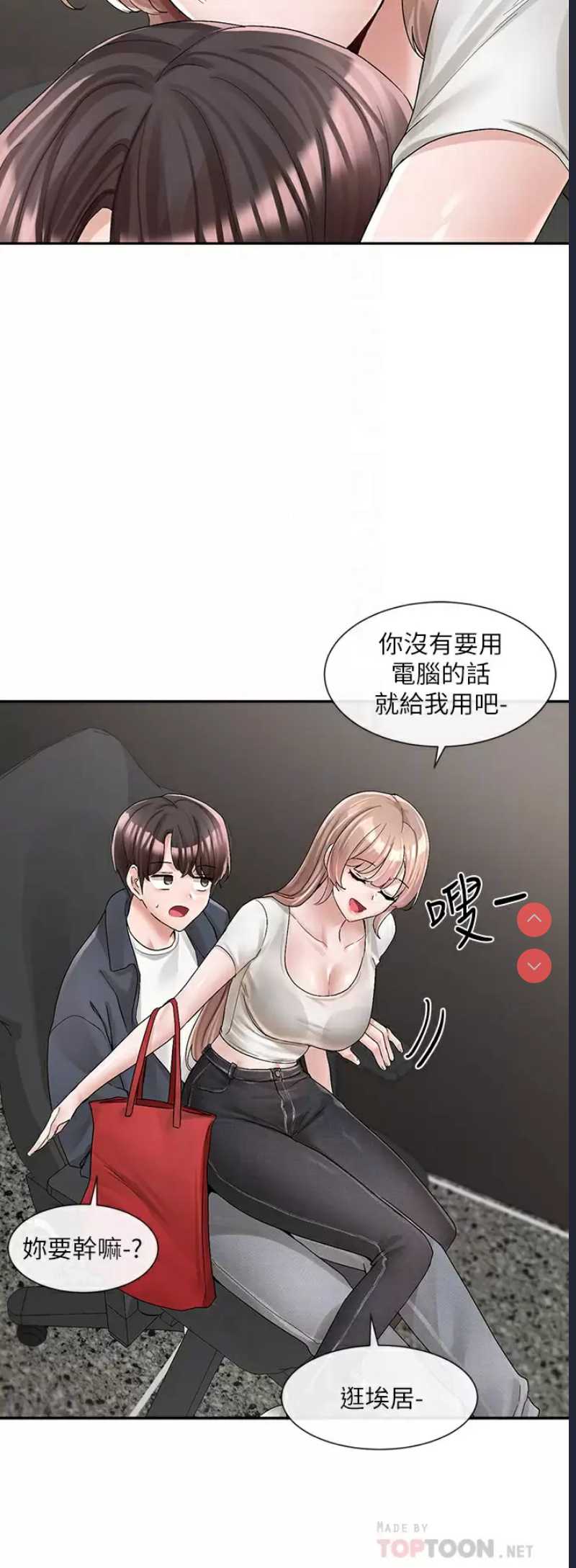 社团学姐
