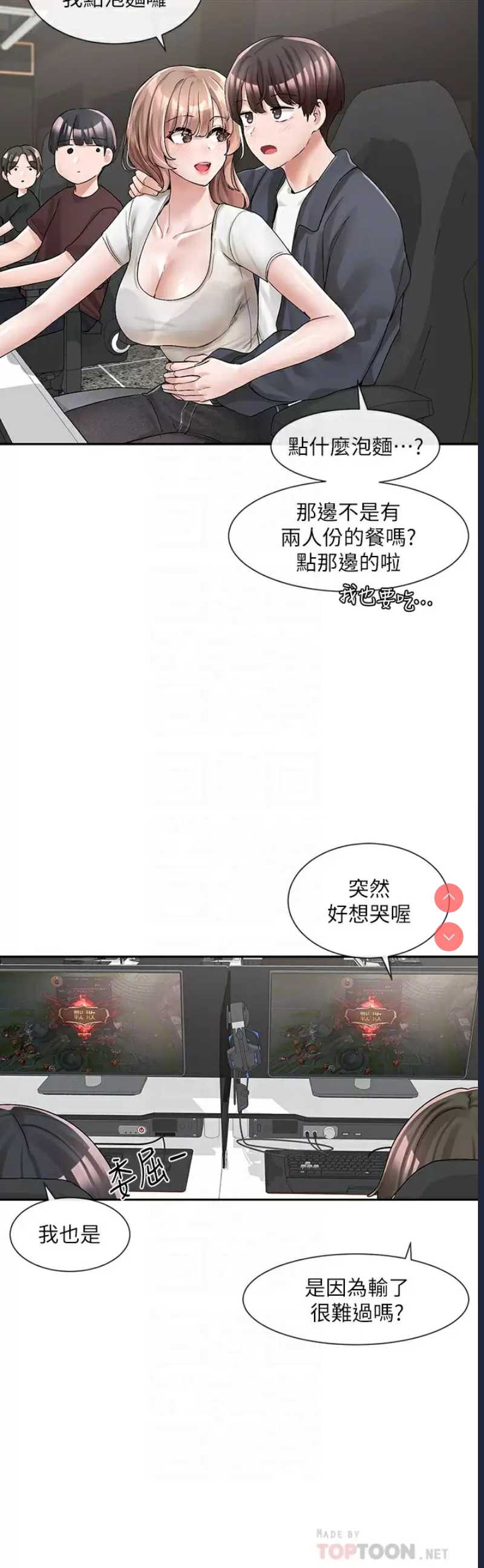 社团学姐