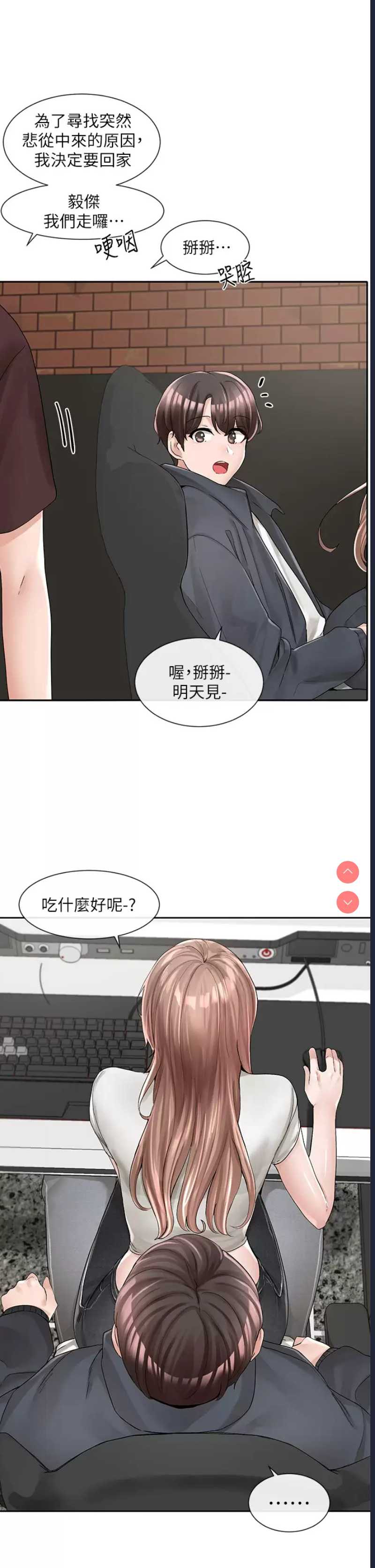 社团学姐