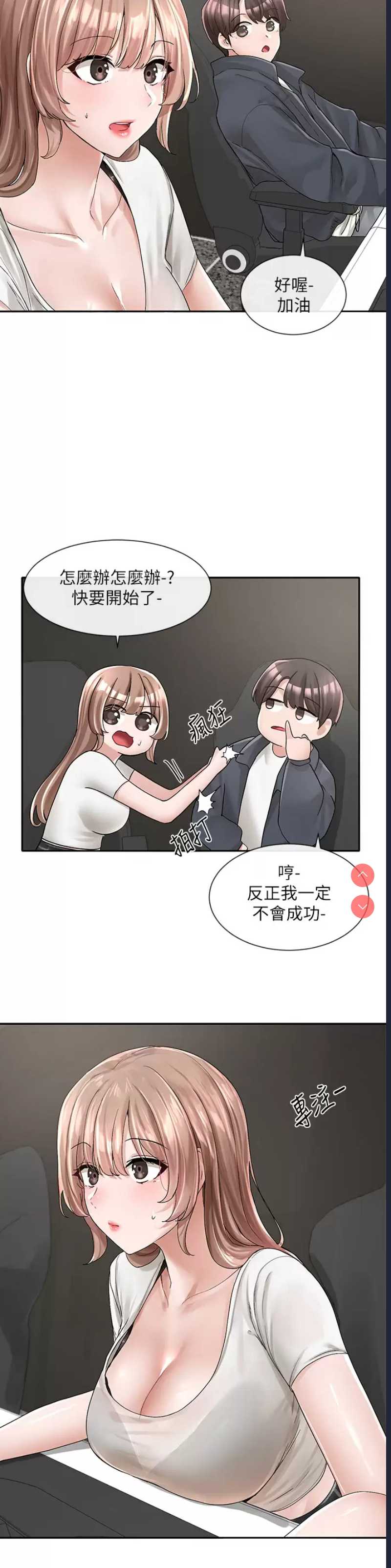社团学姐