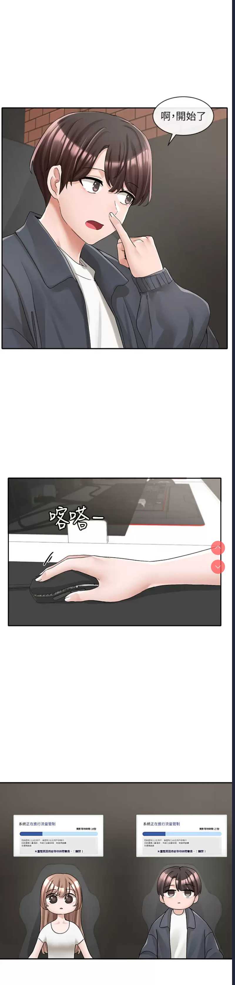 社团学姐