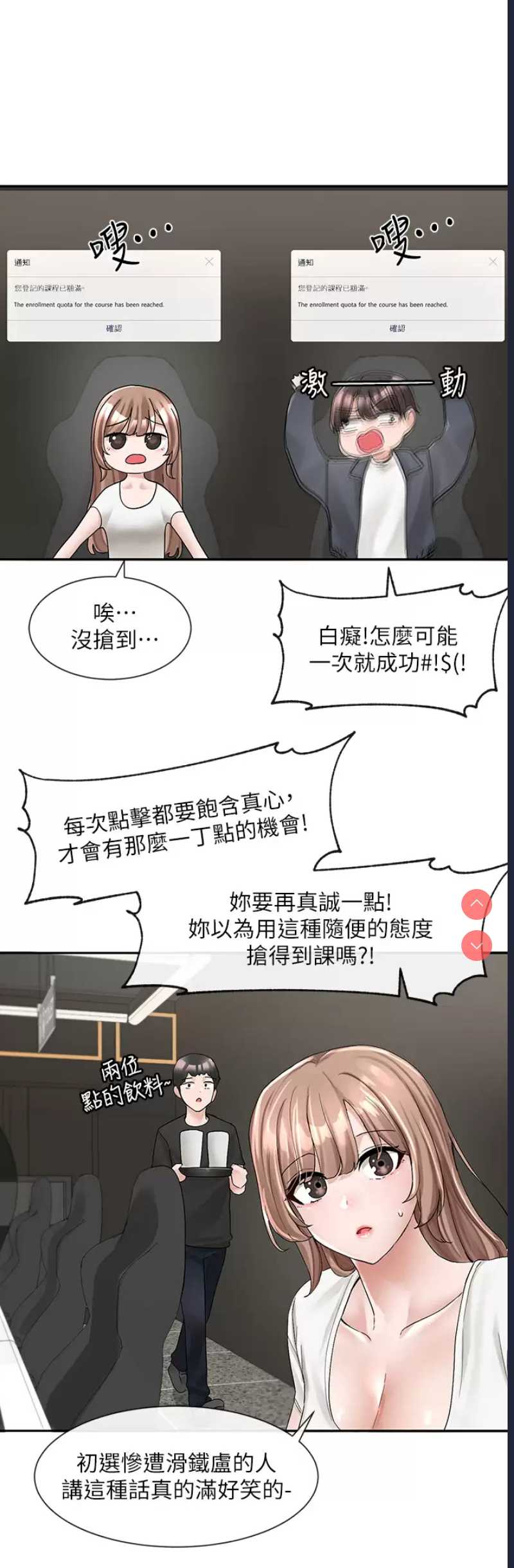 社团学姐