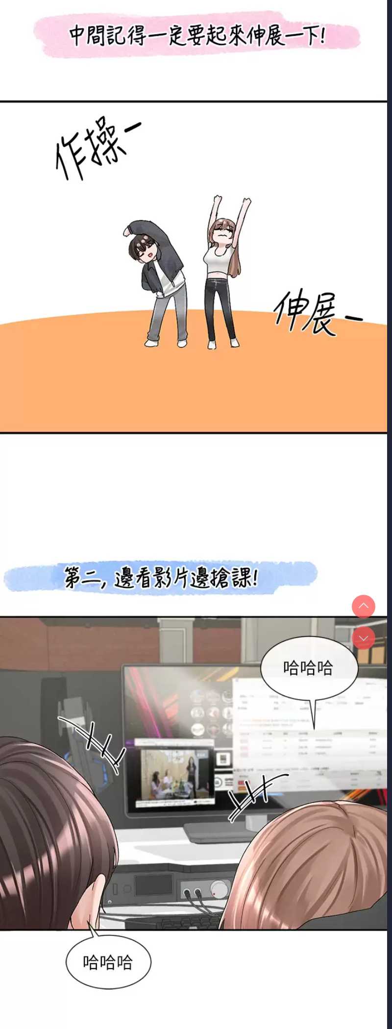 社团学姐