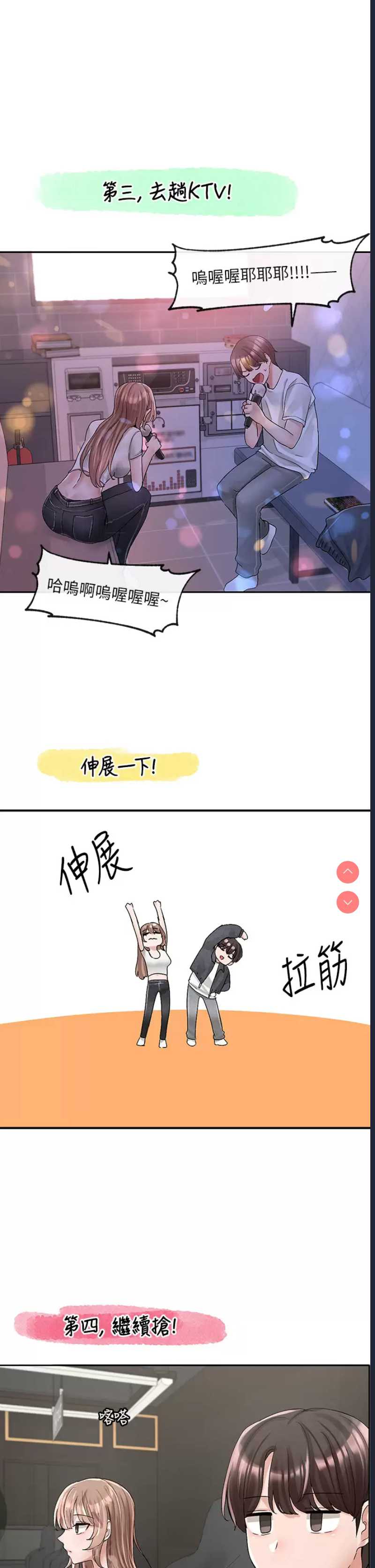 社团学姐