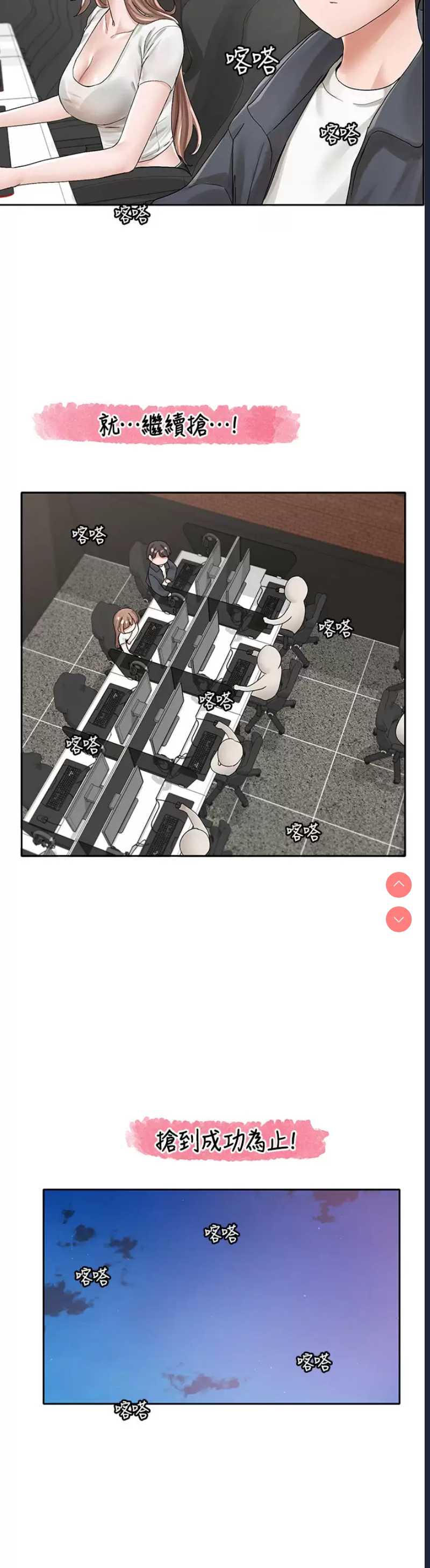 社团学姐