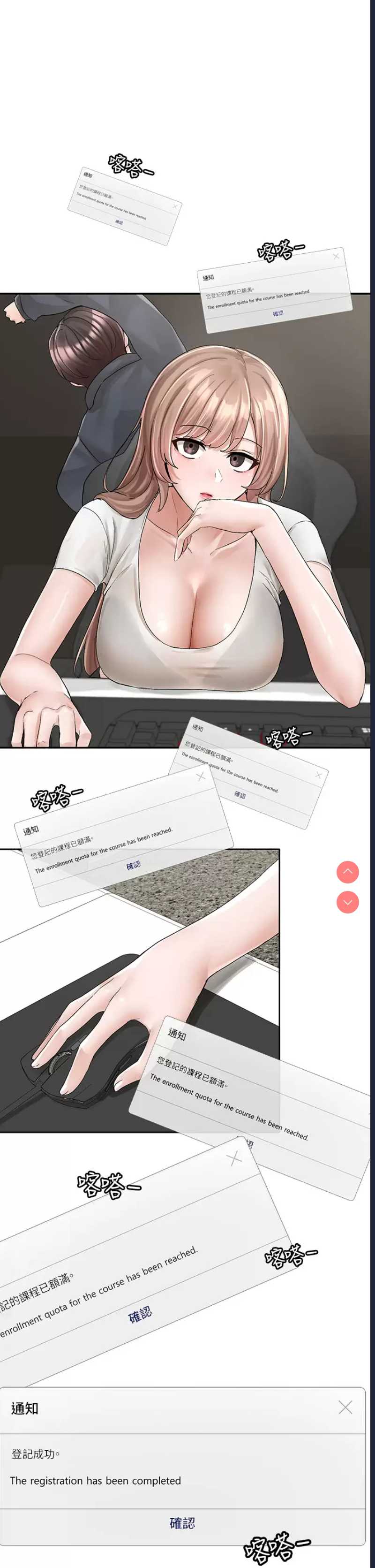 社团学姐