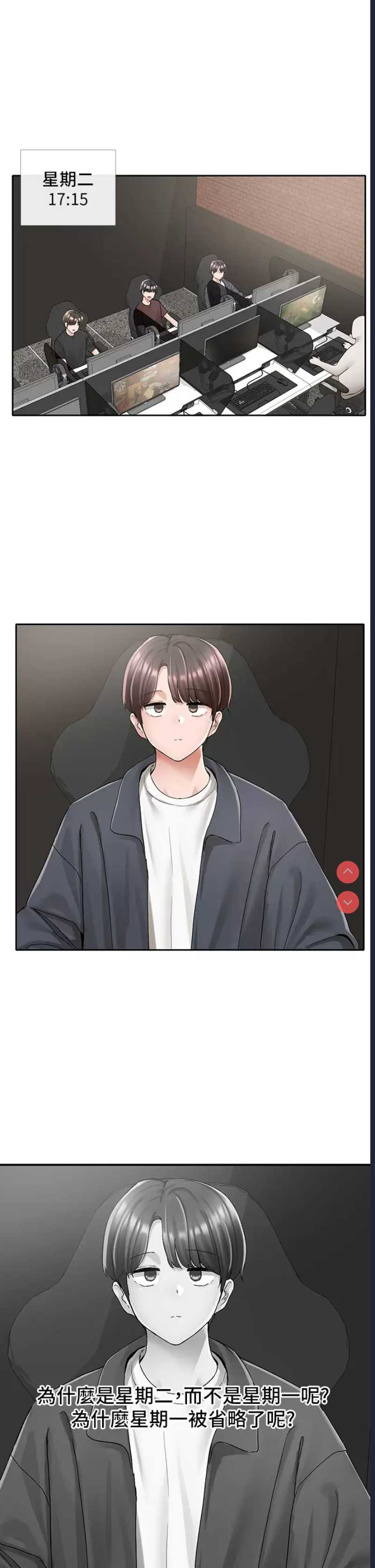 社团学姐