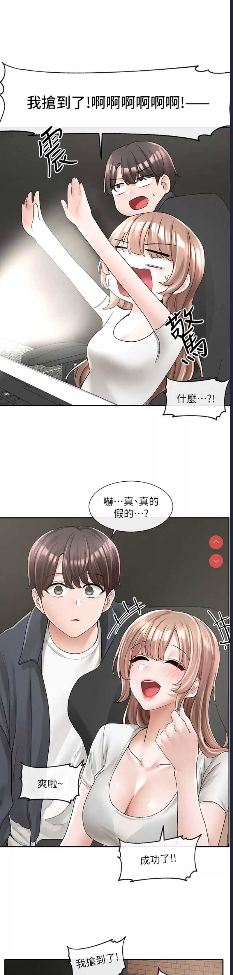 社团学姐
