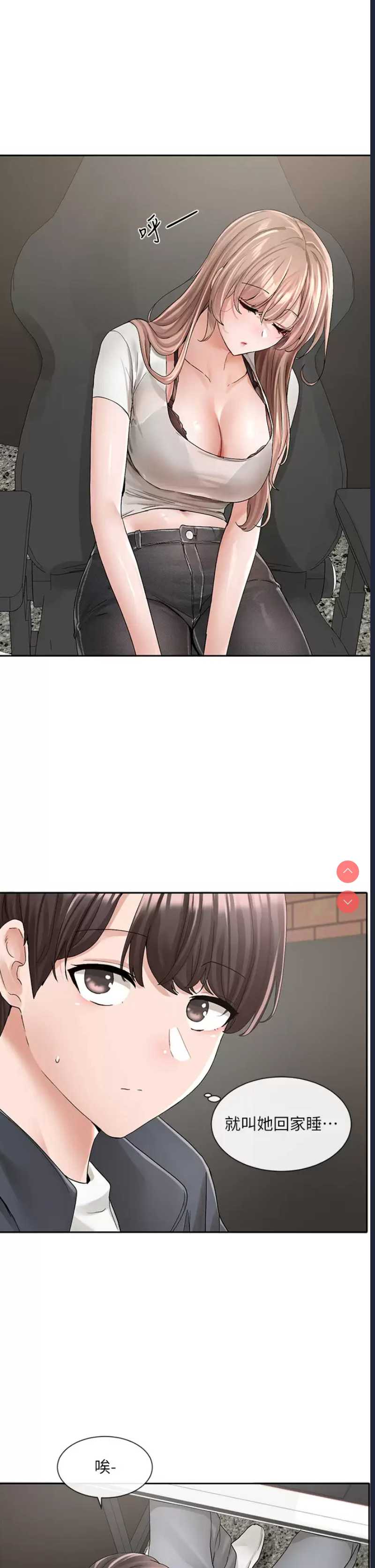 社团学姐