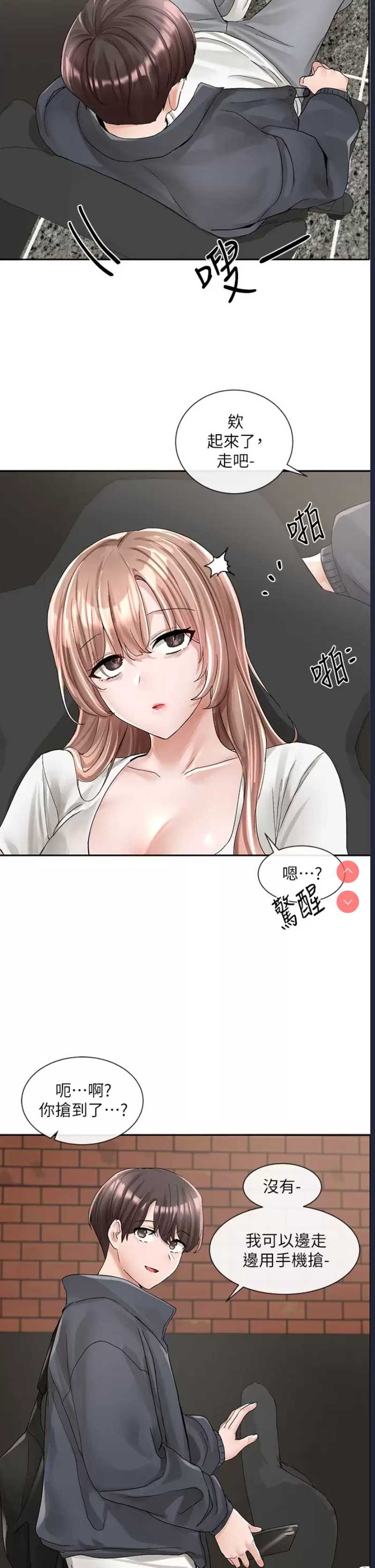 社团学姐