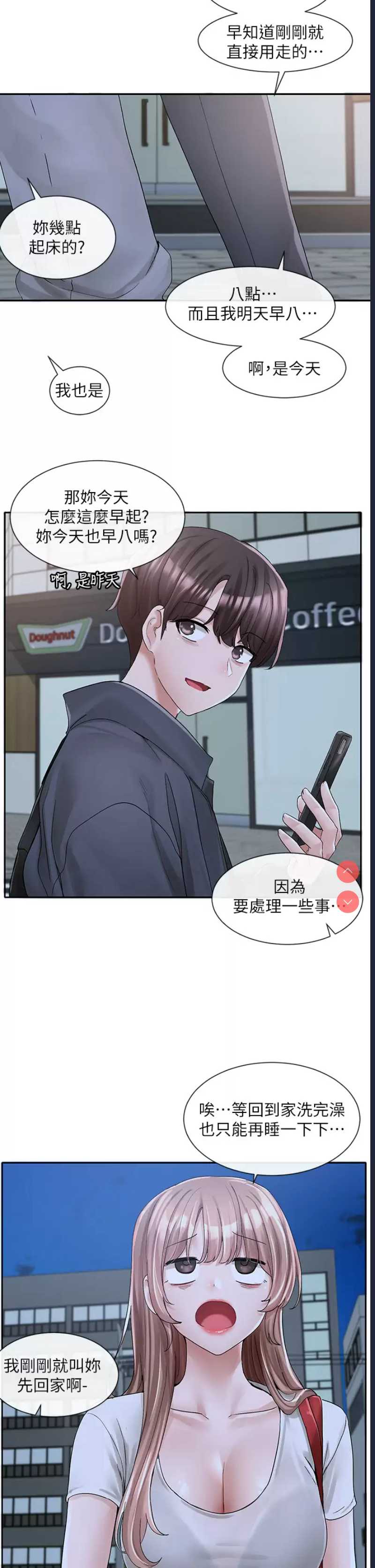 社团学姐