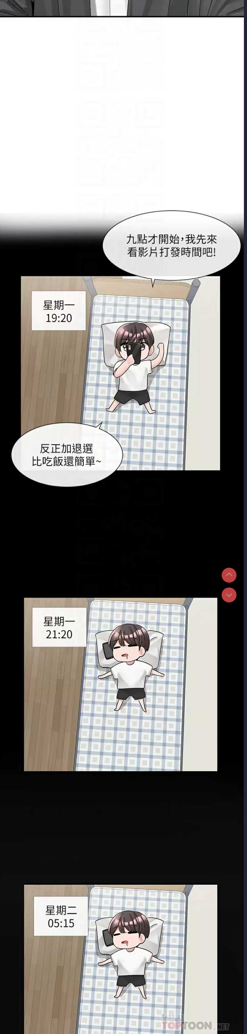 社团学姐