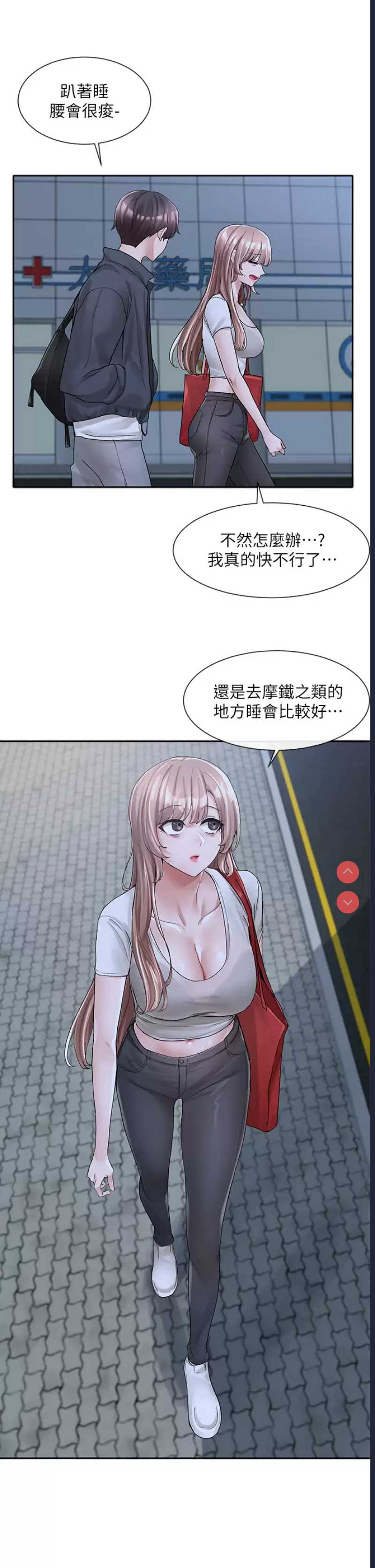 社团学姐
