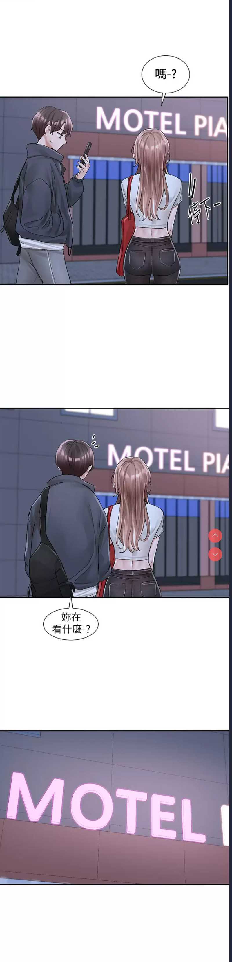 社团学姐