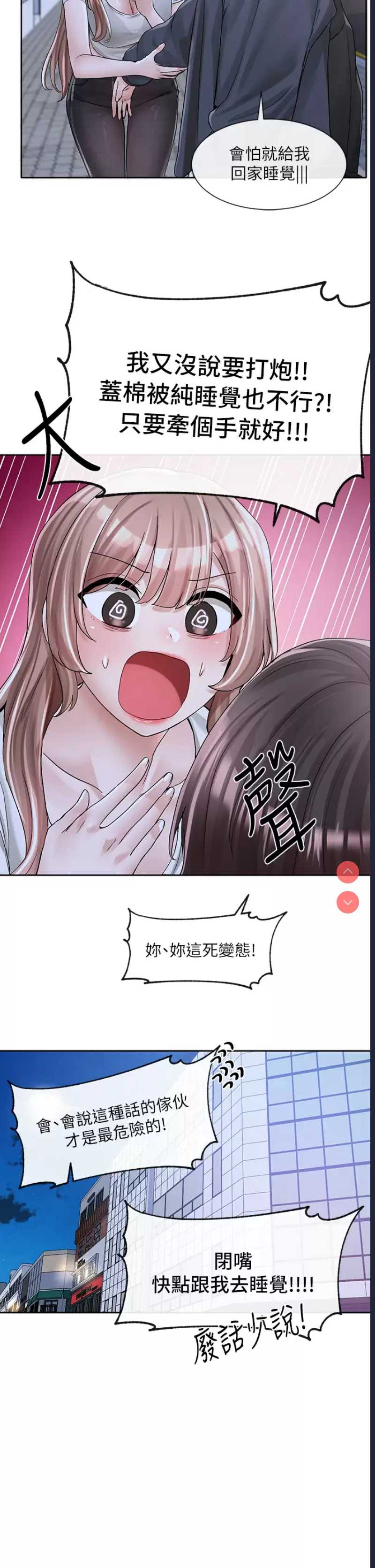 社团学姐