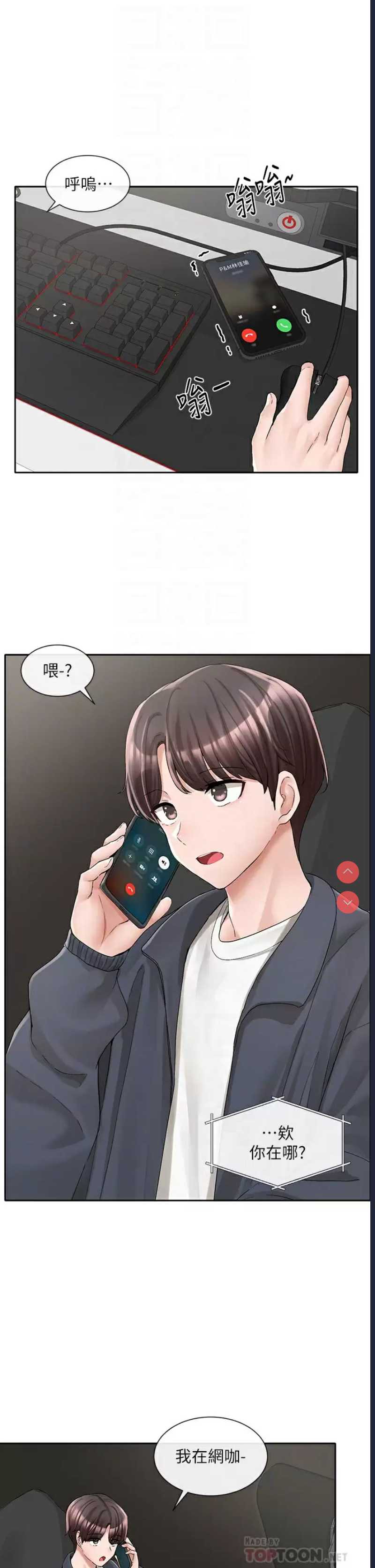 社团学姐