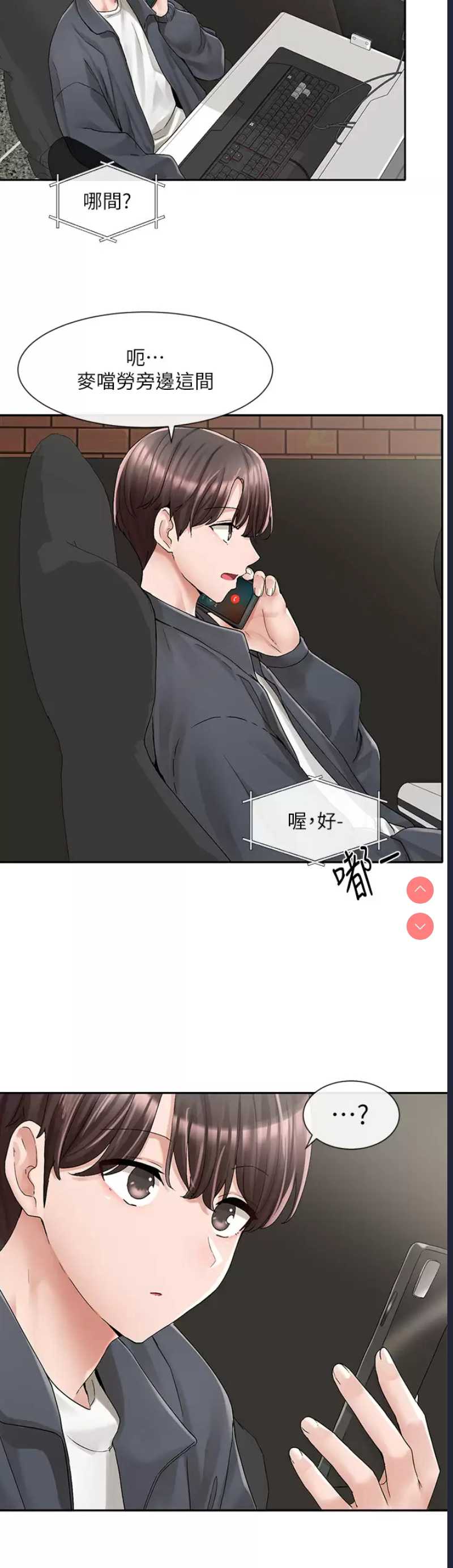 社团学姐